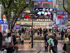 -八一路好吃街(雨田商务大厦店)