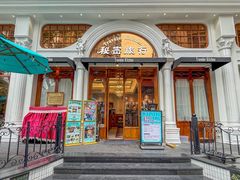 -秘密旅行Bonjour(黑金冠 江南西店)