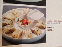 -海尔巴格·新疆菜(吐鲁番店)