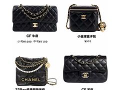 -Chanel香奈儿专柜代买(福州大洋店)