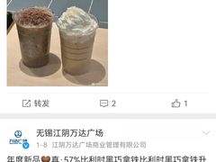 -星巴克(深圳北站B5检票口)
