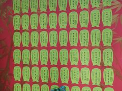 -学习谷日语培训日本留学·多语种外语教学(海淀人大分部)