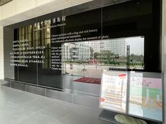 -广东中医药博物馆