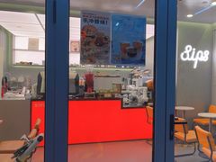 -Sips&Lick茶兰咖啡(五道口店)