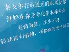 -城市传媒广场