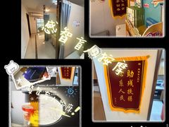 -感智盲人按摩·艾灸·肩颈SPA(岗厦店)