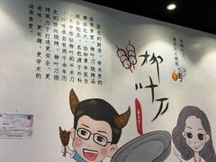 -柳叶刀烧烤(北大清华店)
