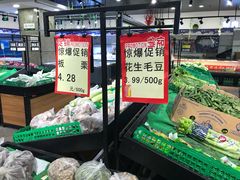 -大商超市(银岛店)