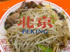 -拉面莊夢語＆中华料理八椿