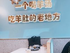 -四川简阳羊肉汤火锅(金台路店)
