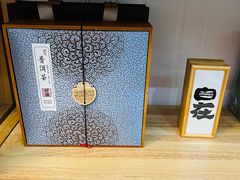 -先春西湖龍井•九曲红梅(杭大路店)