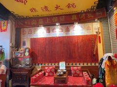 -凤吉园乌拉满族火锅中华老字号(繁荣路店)