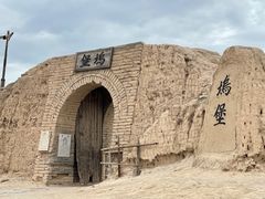 -镇北堡西部影城