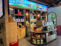 -龙泉人椰子鸡.糟粕醋.海南菜(三亚旗舰店)