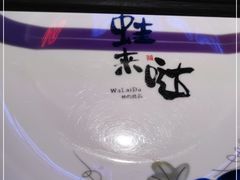 -蛙来哒(龙华壹方天地店)
