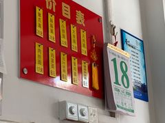 -盛兴面馆(真儒大厦店)