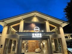 门面-无味舒食(环岛路店)