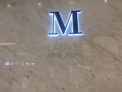 -Lady M(沙田新城市广场店)