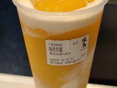 -注春·荞麦奶茶(新天地旗舰店)