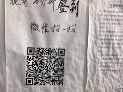 -北京中医药大学第三附属医院