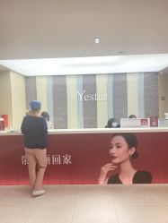 点击看大图 -Yestar宁波艺星整形医院