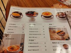 -糖纸甜品(恒一广场店)