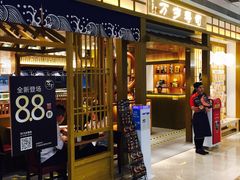 门面-万岁寿司(天河领展店)