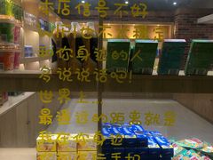 -极乐汇汗蒸会馆(杭州店)