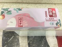 -固生堂中医(广州沿江分院)