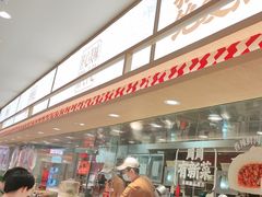 -乡村基·川味现炒大王(熙悦天街店)