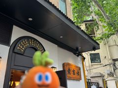-老吉士酒家(天平路店)