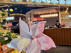 -U你·天然调味(群光广场店)