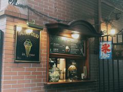 门面-古董花园(思南路42弄小区店)