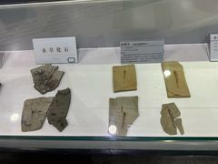-中国第四纪冰川遗迹陈列馆