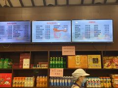 -丁莲芳(红旗路店)