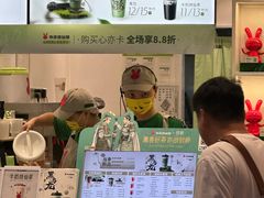 -书亦烧仙草(印象汇都市店)