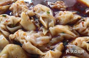 Old Spicy Handmade Dumplings