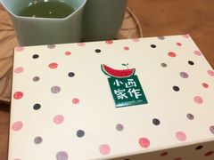 -小西家作•精致蛋糕(富力爱丁堡店)