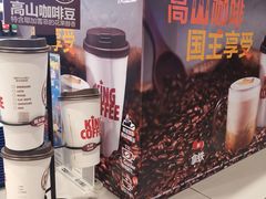 -汉堡王(EAC欧美中心店)