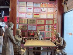 -新兴园饺子馆(河南街店)