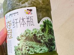 夺冠纤体瓶-喜茶(北京三里屯太古里店)