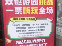 -美姿水荟美食水疗