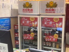 -宏状元现熬粥·京味菜(五棵松店)