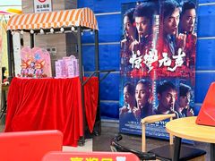 -卢米埃影城(苏州园区华润杜比全景声激光店)