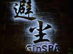 -避尘 Bsense·SPA(新会展总店)