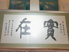 -老表记广西宵夜螺蛳鸭脚煲(西大店)