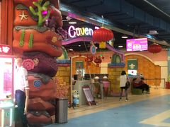 -嘉文梦想世界(SM天津滨海城市广场店)