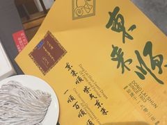 -东来顺铜锅炭火涮肉(上地华联店)