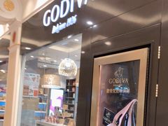 -GODIVA(月星环球港店)