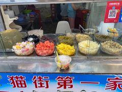 -忆夏爽黑仔漳州四果汤(顶澳仔猫街店)